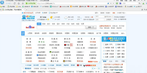 Win7系统打开IE浏览器会自动关闭怎么办？