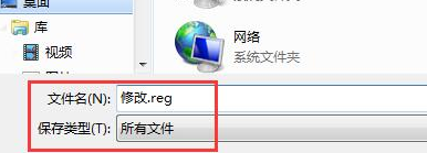 win7重装系统后时间无法修改怎么处理