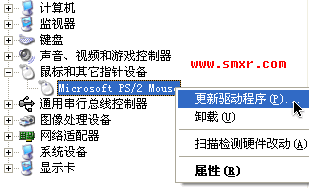 屌丝重装系统后usb鼠标失灵怎么办