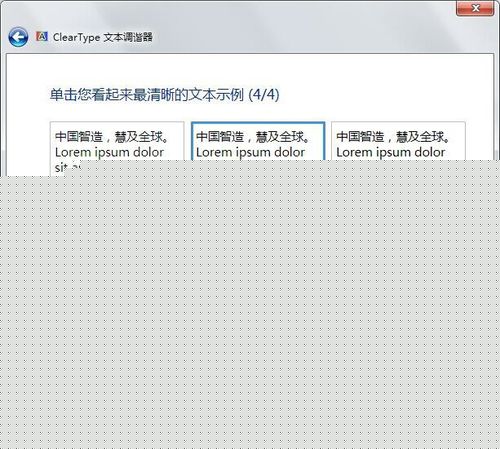 好用重装系统之后字体模糊怎么办