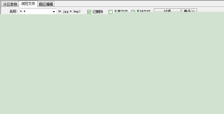 win7重装系统后数据怎么恢复