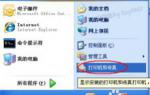 电脑重装系统后怎么连接打印机