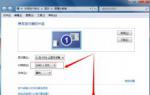 怎么解决重装系统后桌面图标变大的问题