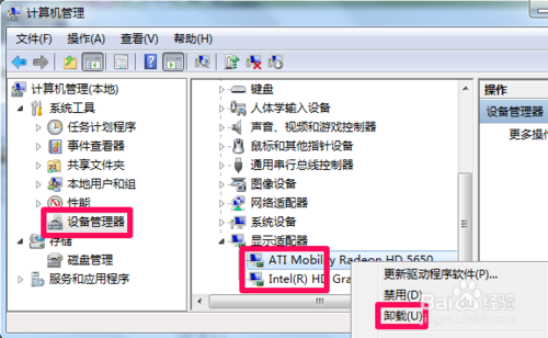 系统win7重装系统后黑屏怎么办