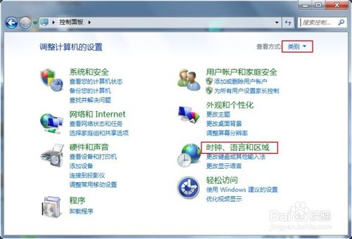电脑win7重装系统后乱码怎么解决