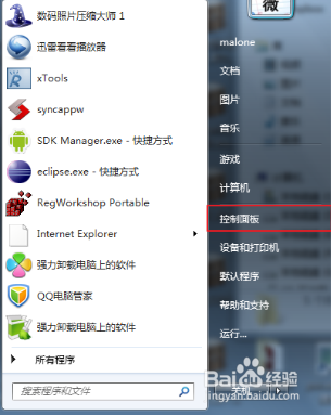 电脑win7重装系统后乱码怎么解决