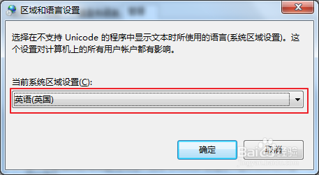 电脑win7重装系统后乱码怎么解决