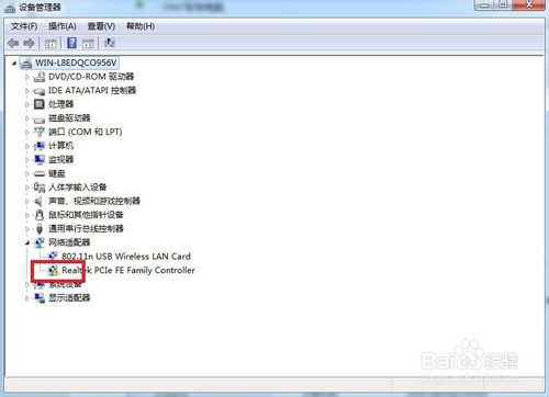 win7重装系统后没有本地连接怎么办