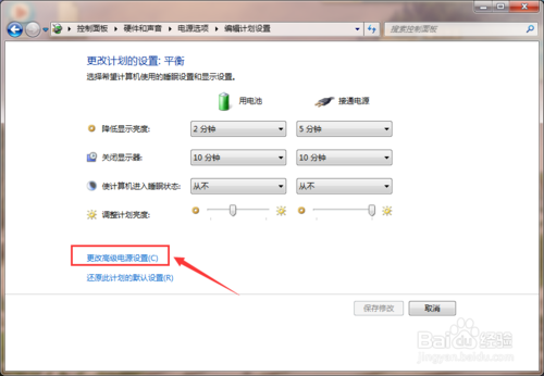 win7重装系统后CPU风扇不停的转怎么办