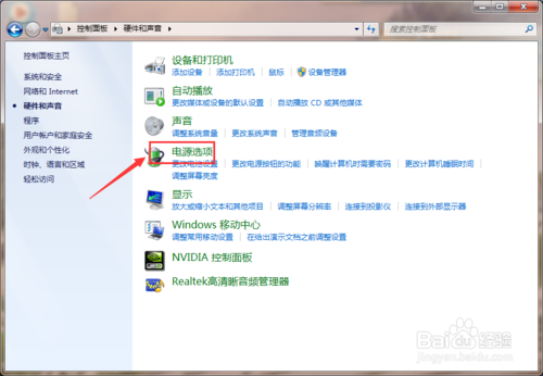 win7重装系统后CPU风扇不停的转怎么办