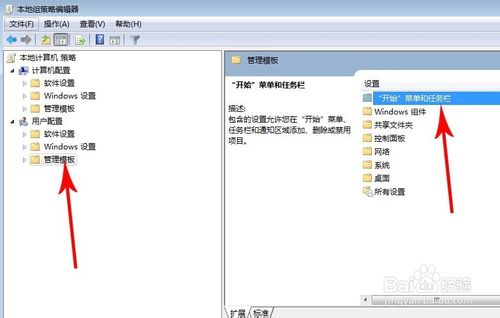 win7重装系统后关不了机怎么办