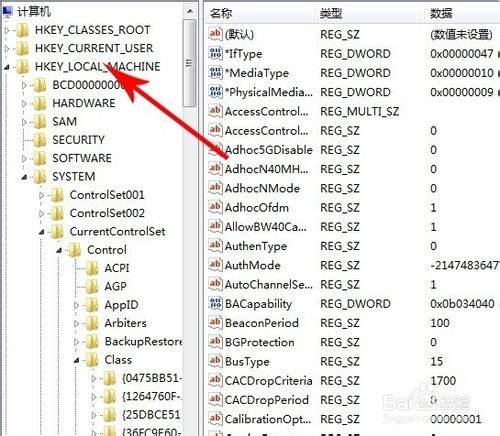 win7重装系统后关不了机怎么办