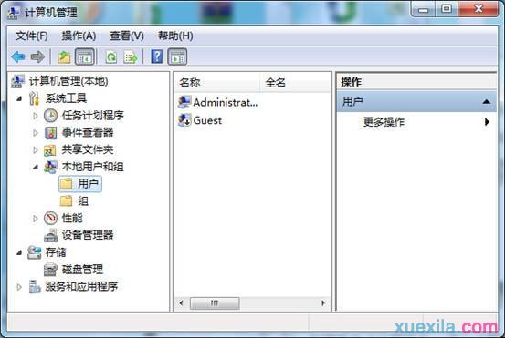 win7重装系统后管理员权限怎么获取