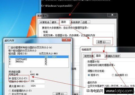 win7重装系统后c盘满了怎么解决