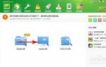 win7重装系统后关不了机怎么办