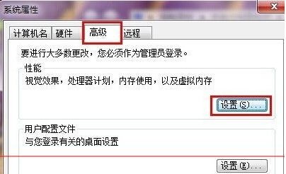 Win7重装系统后无法正常预览图片怎么办