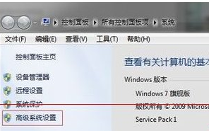 Win7重装系统后无法正常预览图片怎么办