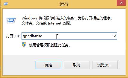 win8重装系统后ie主页被篡改如何解决
