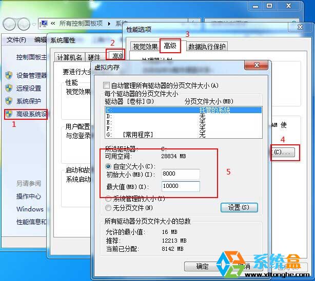 电脑win7重装系统后需要优化么