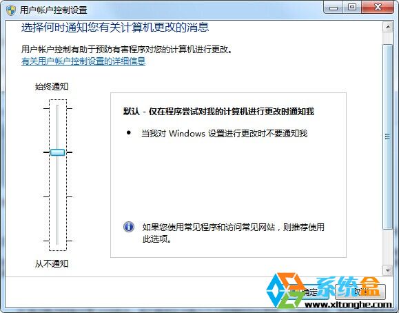 电脑win7重装系统后需要优化么