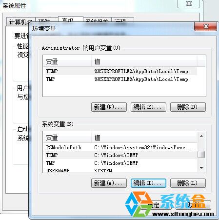 电脑win7重装系统后需要优化么
