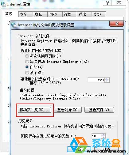 电脑win7重装系统后需要优化么