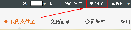 xp重装系统后安装支付宝数字证书的方法