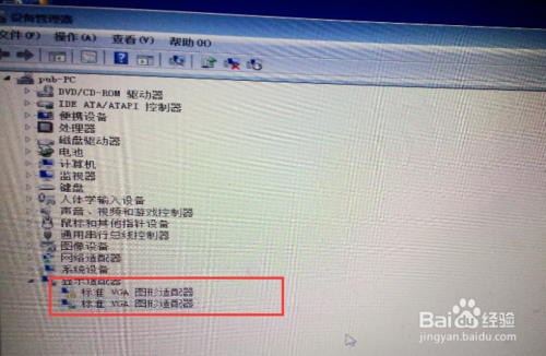 笔记本电脑重装系统后很卡怎么办