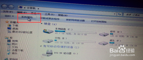 笔记本电脑重装系统后很卡怎么办