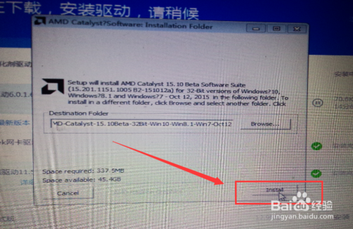 笔记本电脑重装系统后很卡怎么办