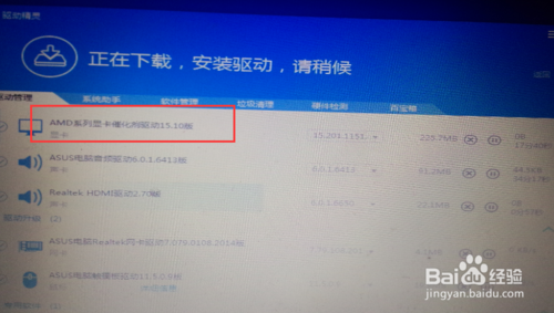 笔记本电脑重装系统后很卡怎么办
