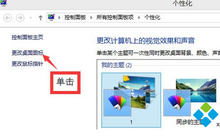 屌丝系统重装以后找不到d盘的解决方法