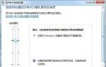 电脑win7重装系统后需要优化么