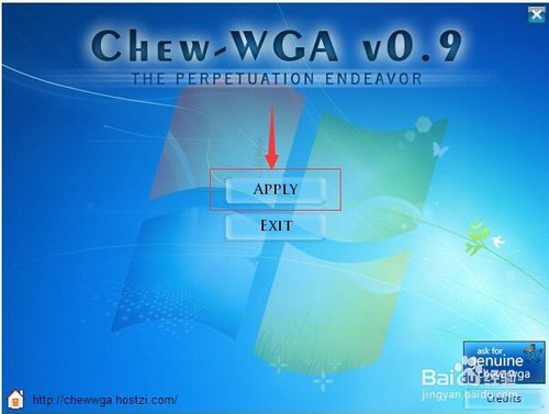 电脑win7重装系统后如何激活
