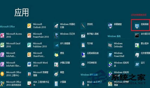 深度win7重装系统后变卡了怎么办