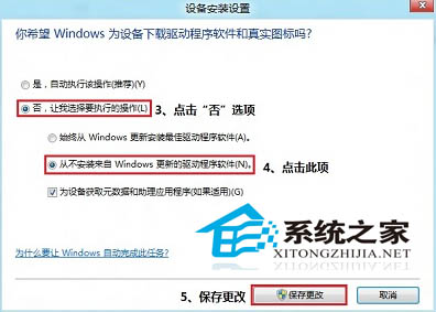 深度win7重装系统后变卡了怎么办