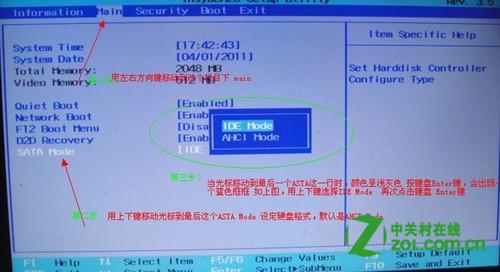 dell笔记本重装系统蓝屏怎么办