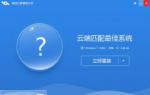 华硕台式电脑重装系统win7 32位详细步骤