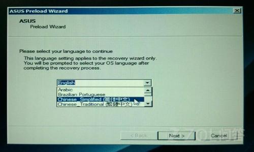 重装系统 win7后怎么删除隐藏分区