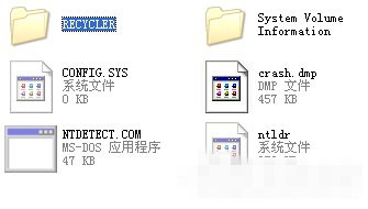 惠普重装系统win7后可以删除recycler文件夹吗