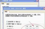戴尔重装系统后怎么查询本机ip地址