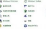 windows重装系统后怎么更改任务栏颜色