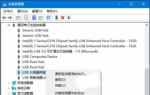 mac在线重装系统后无法识别usb怎么办