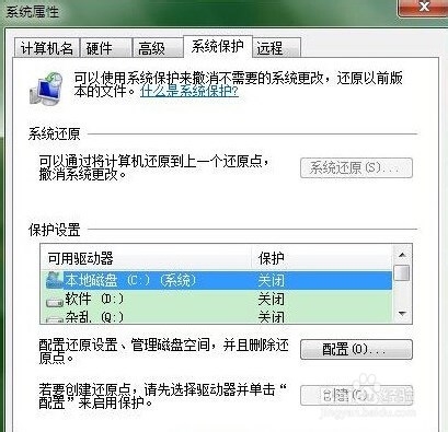 windows7重装系统后怎么恢复文件
