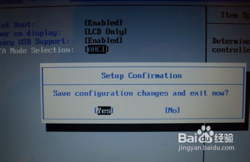 sony笔记本重装系统蓝屏怎么办