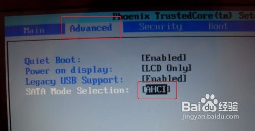 sony笔记本重装系统蓝屏怎么办