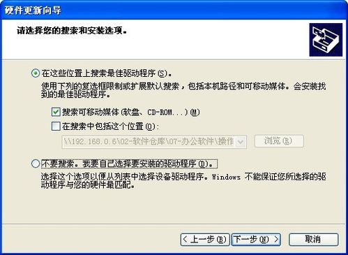 win7一键重装系统后怎么安装声卡驱动