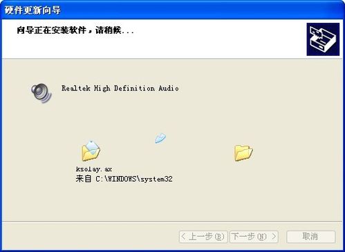 win7一键重装系统后怎么安装声卡驱动