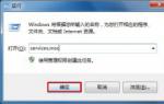 hp笔记本重装系统后安全警报怎么关闭
