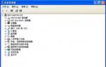 win7一键重装系统后怎么安装声卡驱动